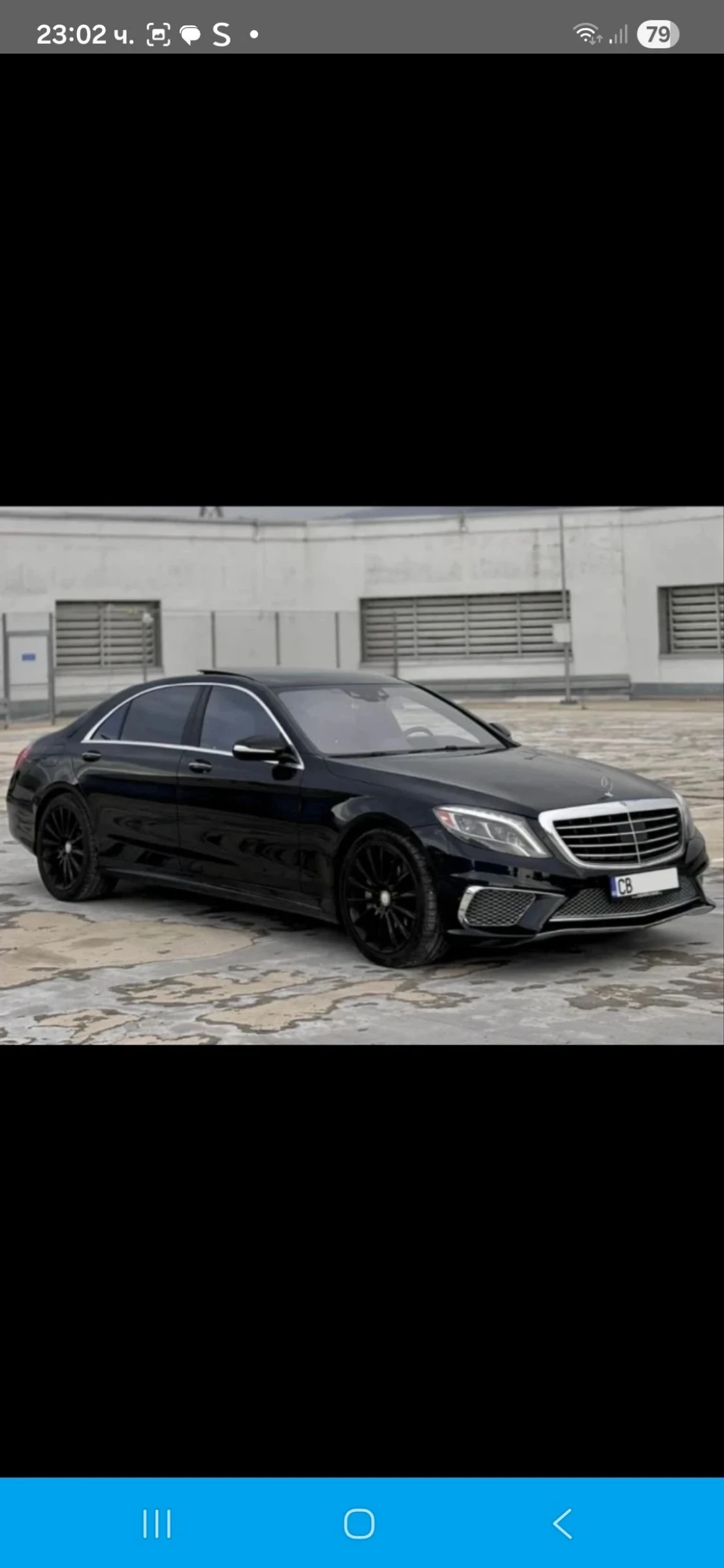 Mercedes-Benz S 550 AMG OPTIC - изображение 3