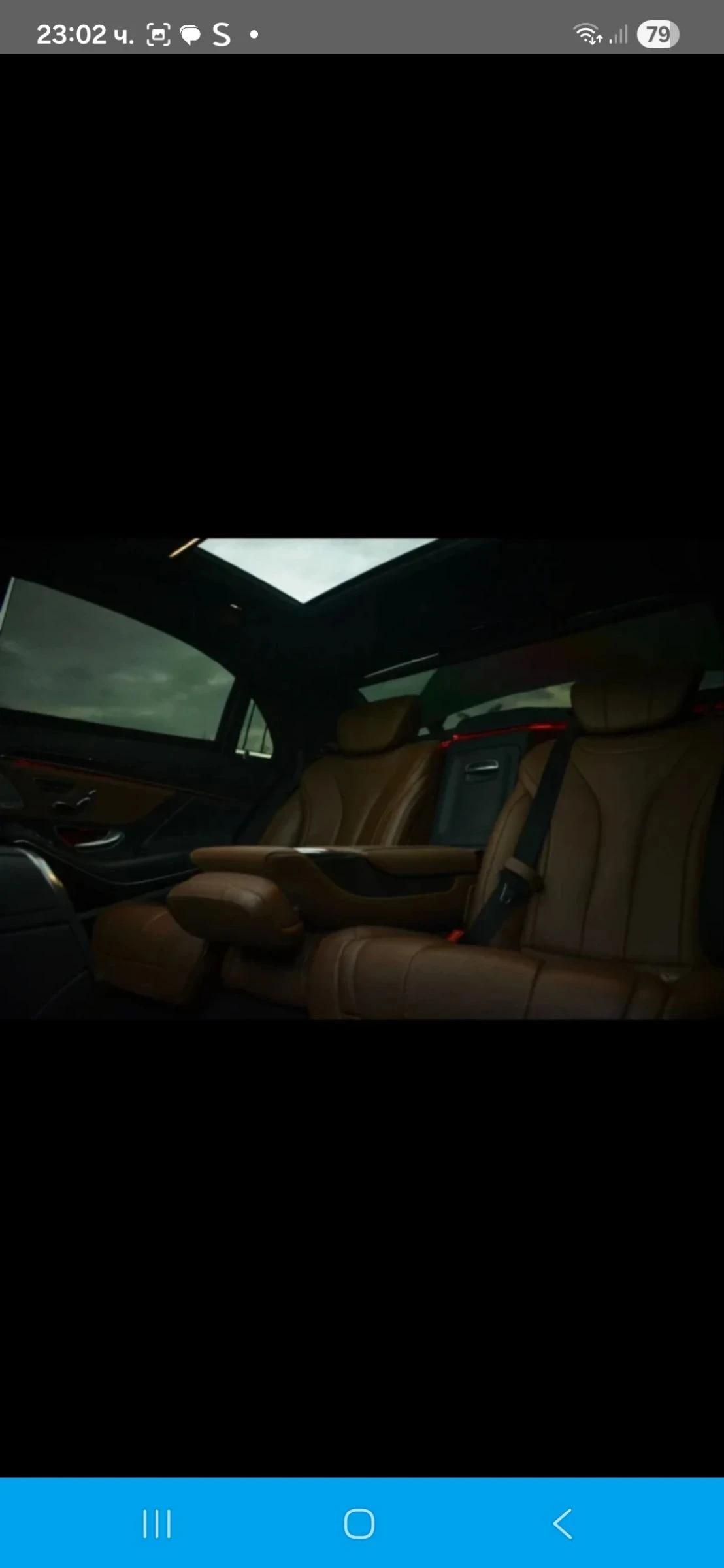 Mercedes-Benz S 550 AMG OPTIC, снимка 11 - Автомобили и джипове - 54365961