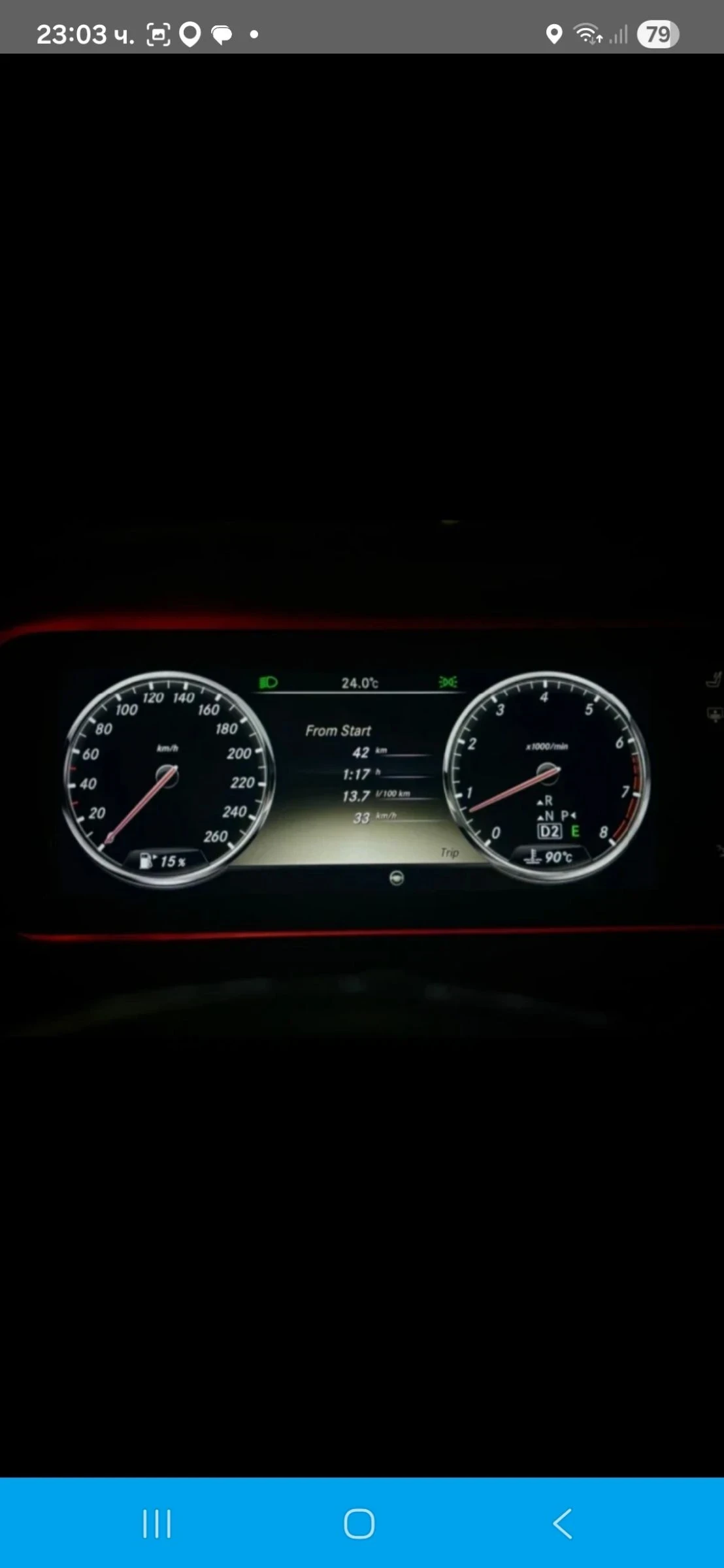 Mercedes-Benz S 550 AMG OPTIC, снимка 16 - Автомобили и джипове - 54365961