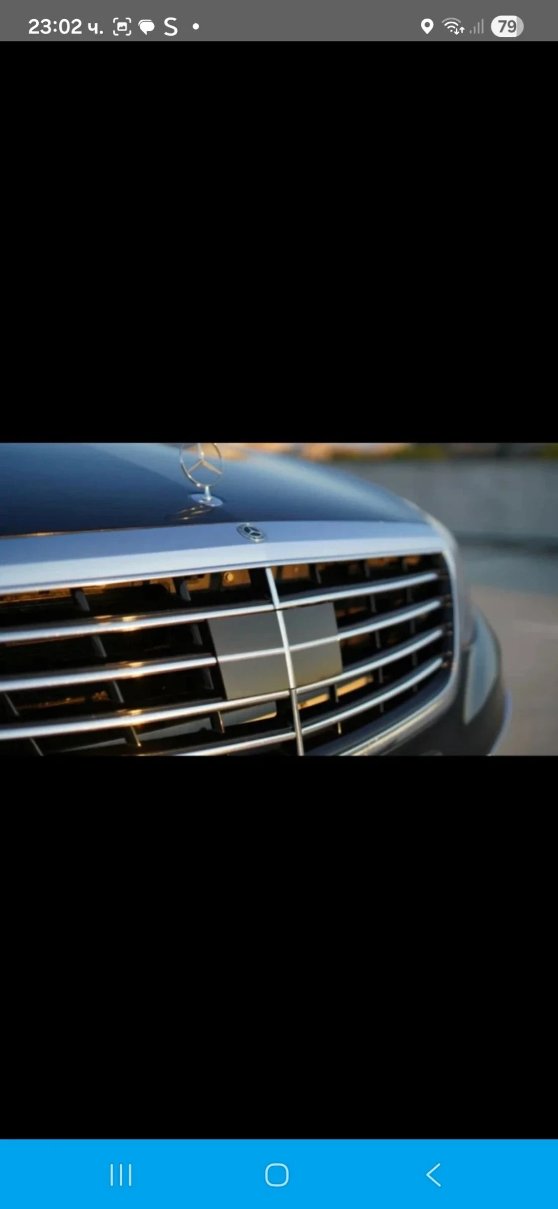 Mercedes-Benz S 550 AMG OPTIC, снимка 15 - Автомобили и джипове - 54365961