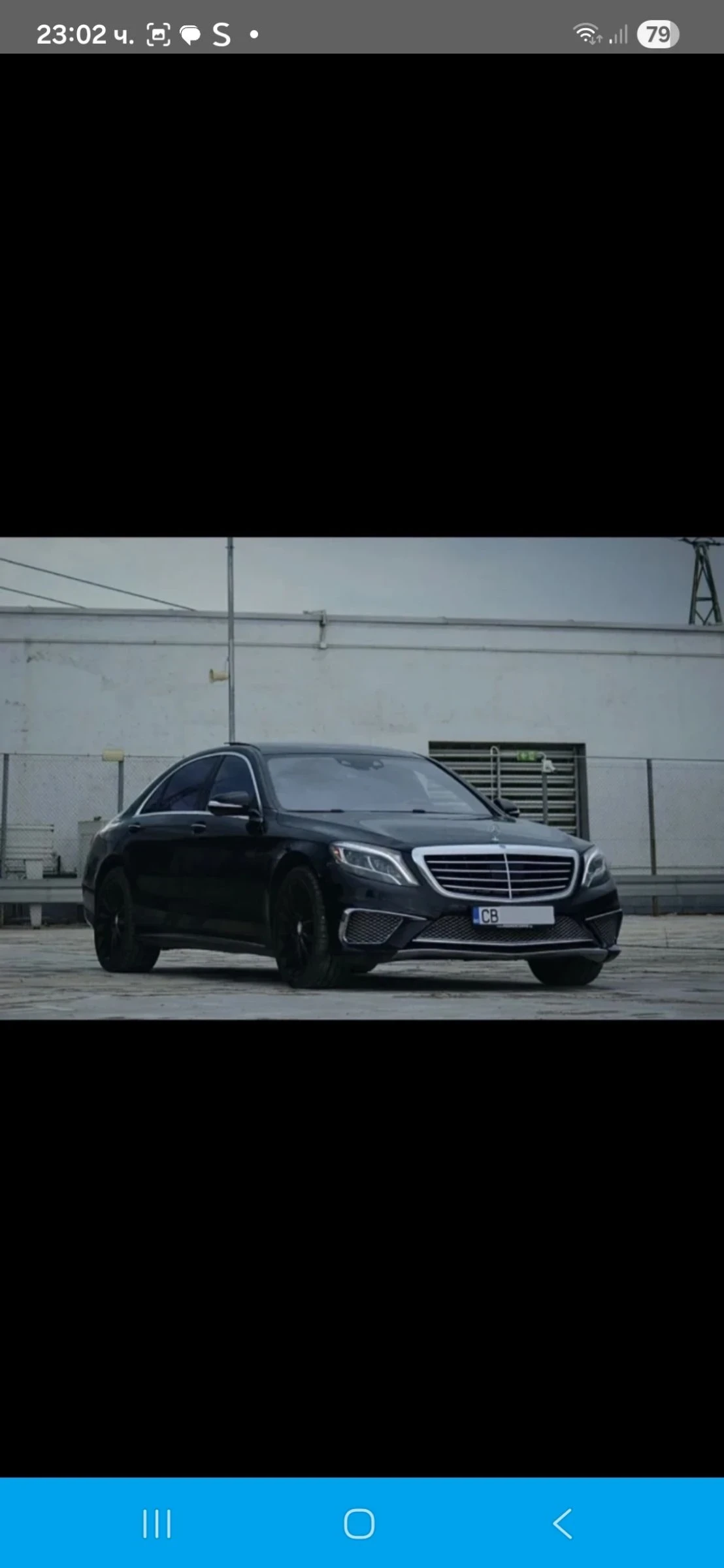 Mercedes-Benz S 550 AMG OPTIC - изображение 2