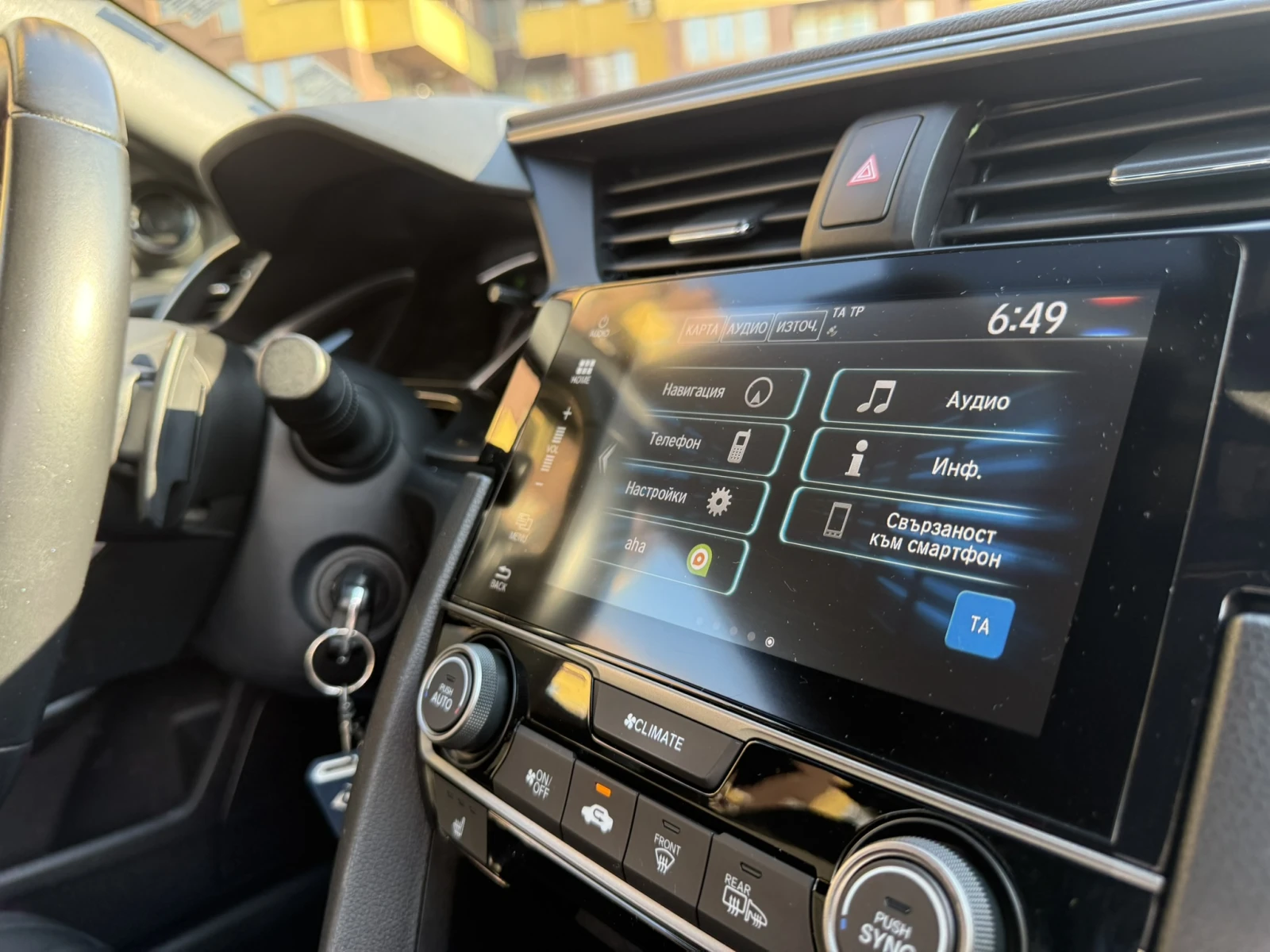 Honda Civic 1.5 VTEC Turbo Sport CVT, снимка 8 - Автомобили и джипове - 55330766