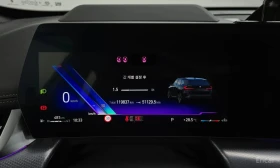 BMW X1 xDrive 20i M Sport / HUD / H&K / 360, снимка 8