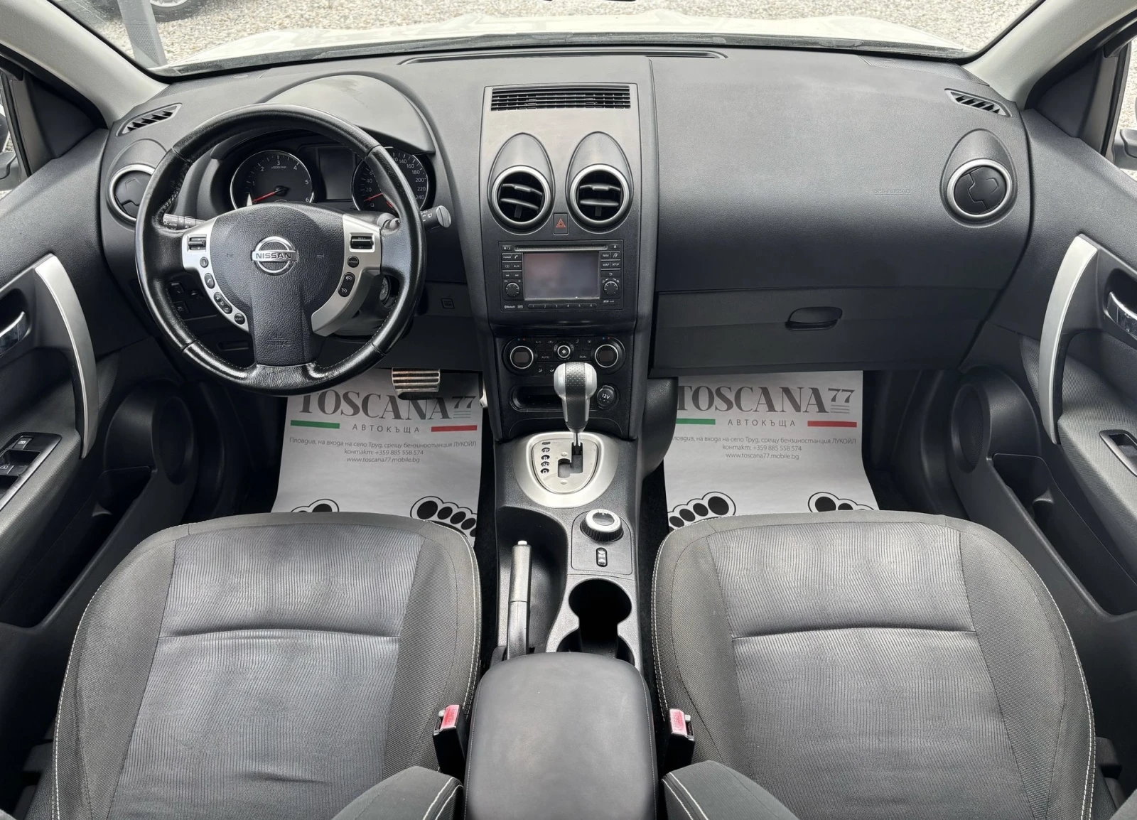 Nissan Qashqai + 2* 2.0dci* 4x4* N-TEC* Панорама* 7местен* Камера - изображение 6