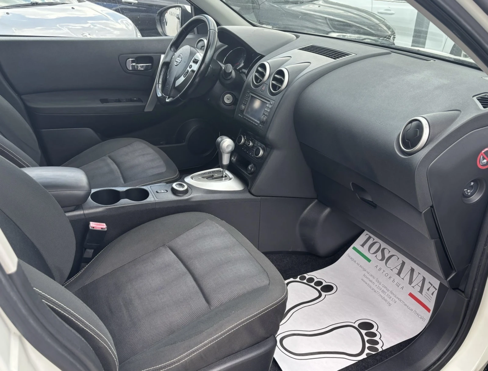 Nissan Qashqai + 2* 2.0dci* 4x4* N-TEC* Панорама* 7местен* Камера - изображение 7