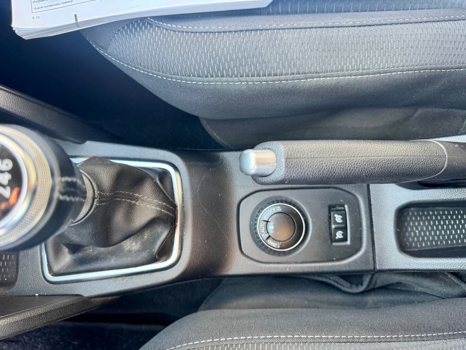 Dacia Duster N1 4x4 дизел 115 кс. 1-Ви собственик , снимка 11 - Автомобили и джипове - 53769982