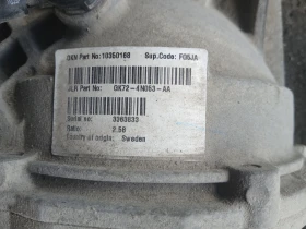 QK72-4N053-AA Диференцял Renge Rover Discoveri sport 2015г QK72-4N053-AA, снимка 7