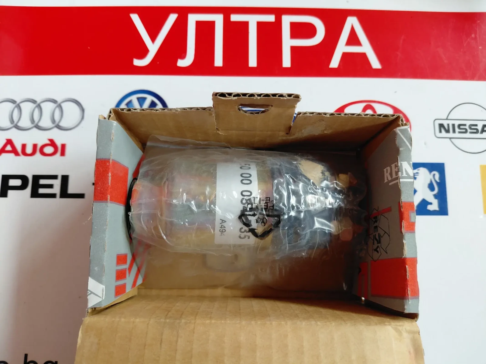 5000084735 Ново, оригинално реле стартер  RENAULT 50 00 084 735