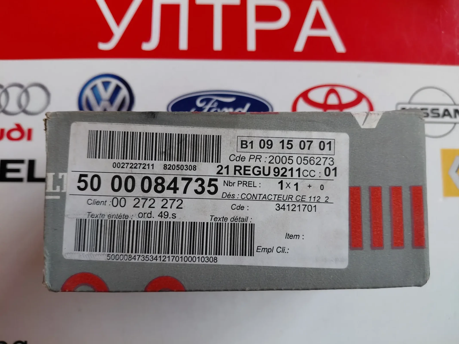 5000084735 ����, ���������� ���� �������  RENAULT 50 00 084 735 | Mobile.bg � ����������� 2