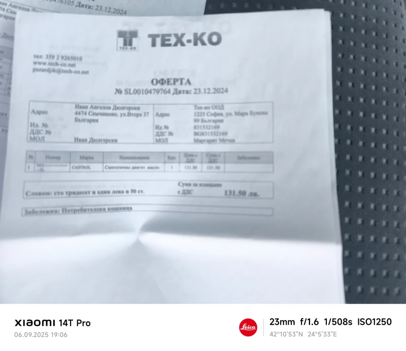 Mitsubishi Grandis 2.0, снимка 14 - Автомобили и джипове - 51628379