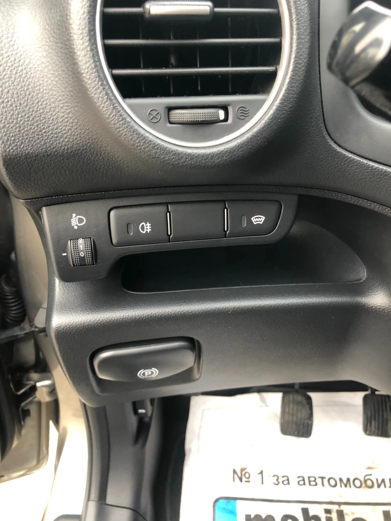 Kia Carens 2.0 140.. /. | Mobile.bg   13