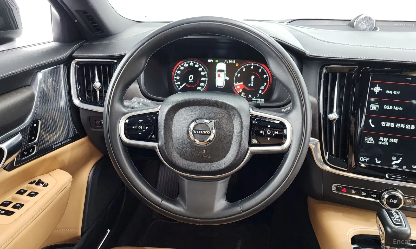 Volvo V90 Cross Country T5 PRO AWD B&W Head Up | Mobile.bg � ����������� 7