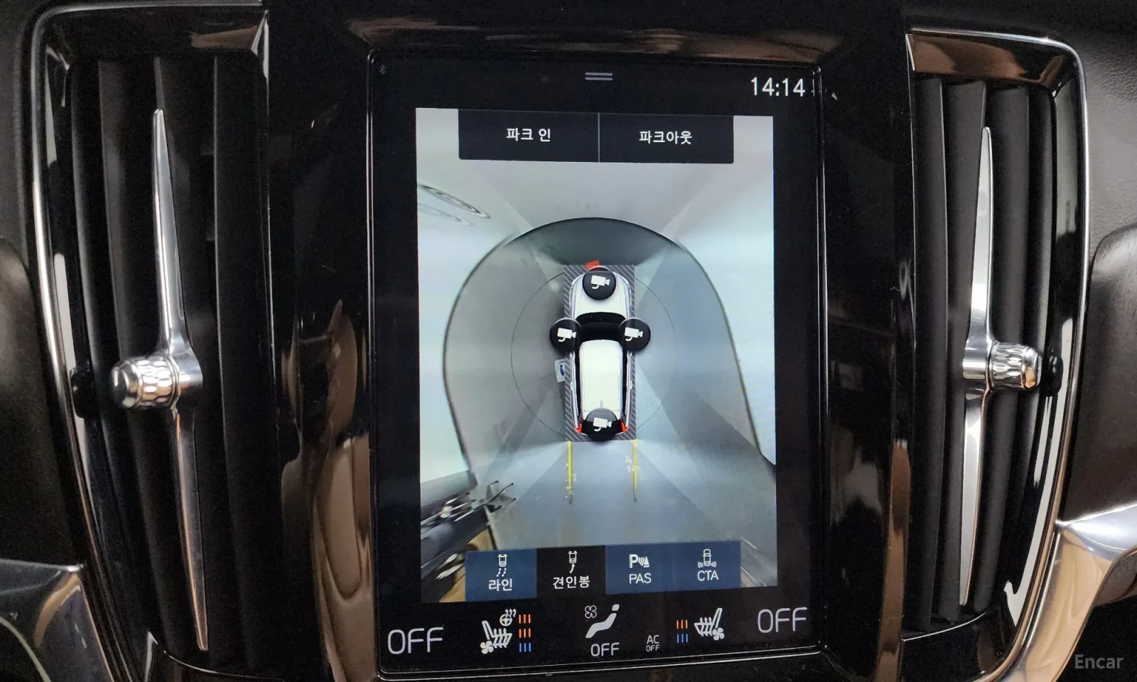 Volvo V90 Cross Country T5 PRO AWD B&W Head Up | Mobile.bg � ����������� 11