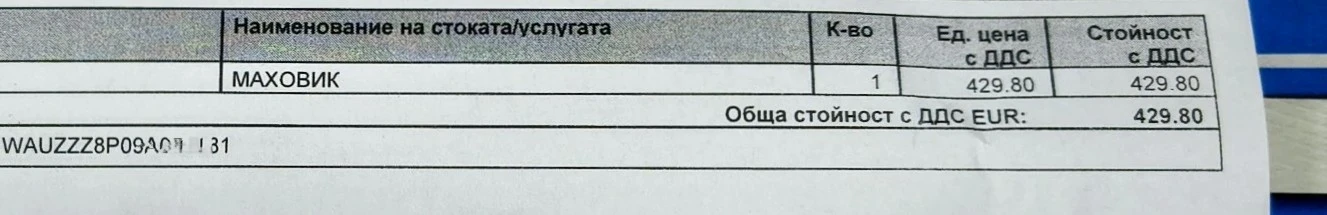 Audi A3 2.0. TDI, снимка 15 - Автомобили и джипове - 54528721