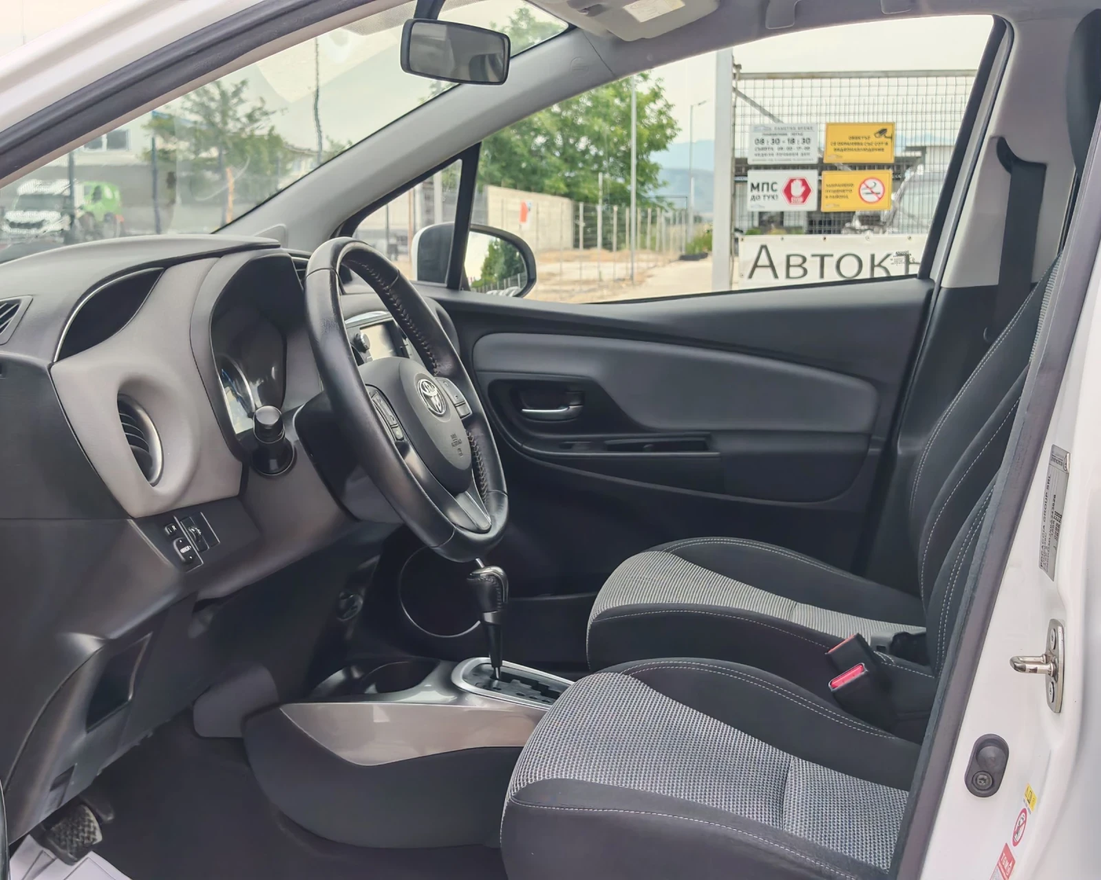 Toyota Yaris 1.5 100 К.С. ХИБРИД! АВТОМАТ! 106 000 КМ! , снимка 8 - Автомобили и джипове - 55064424