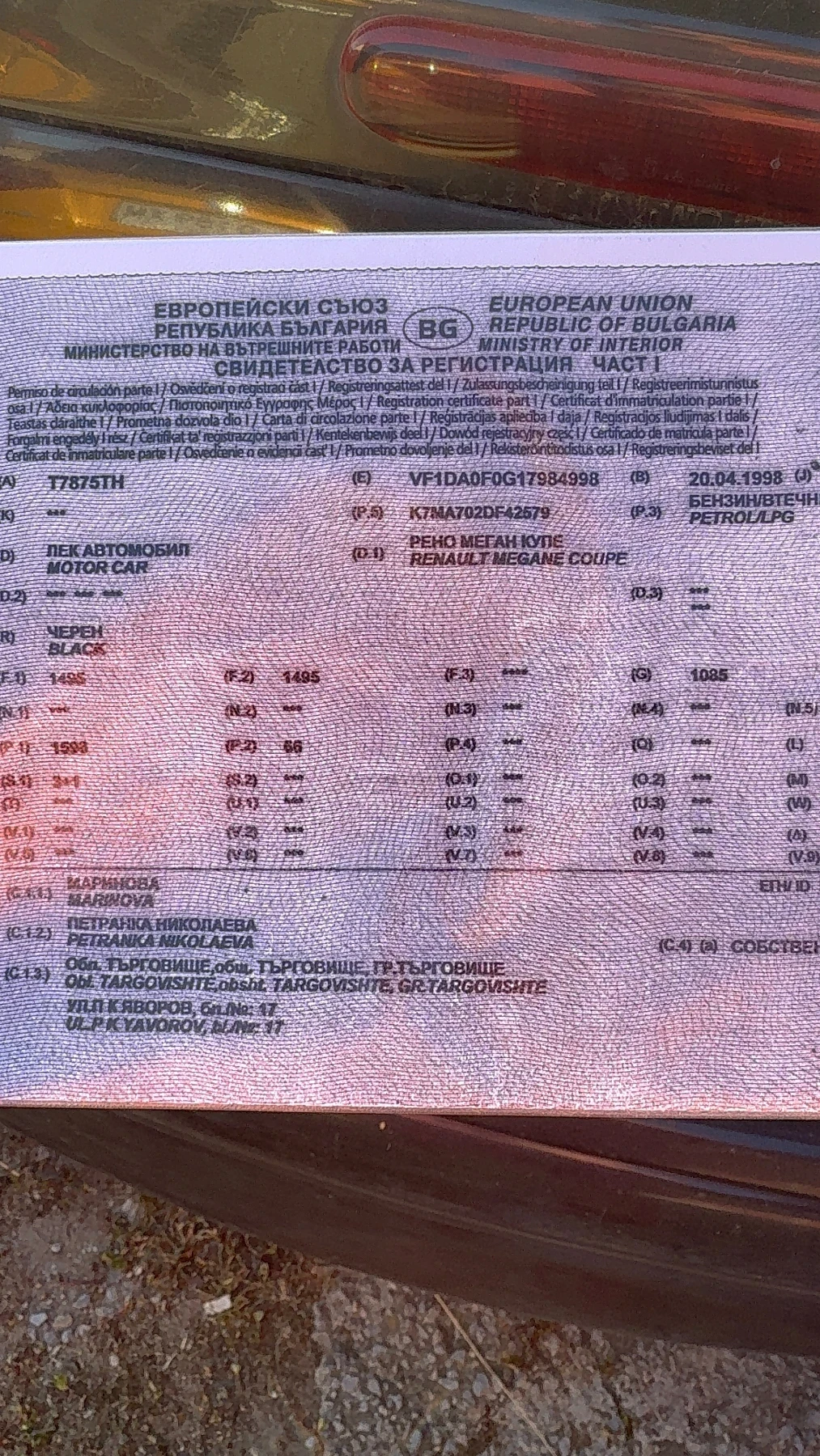 Renault Megane, снимка 8 - Автомобили и джипове - 55142715