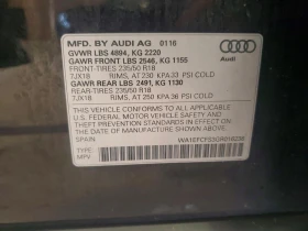 Audi Q3 2.0l Premium Plus, снимка 13