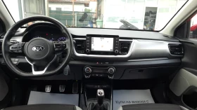 Kia Stonic 1.6 CRDI | Auto.bg — изображение 9