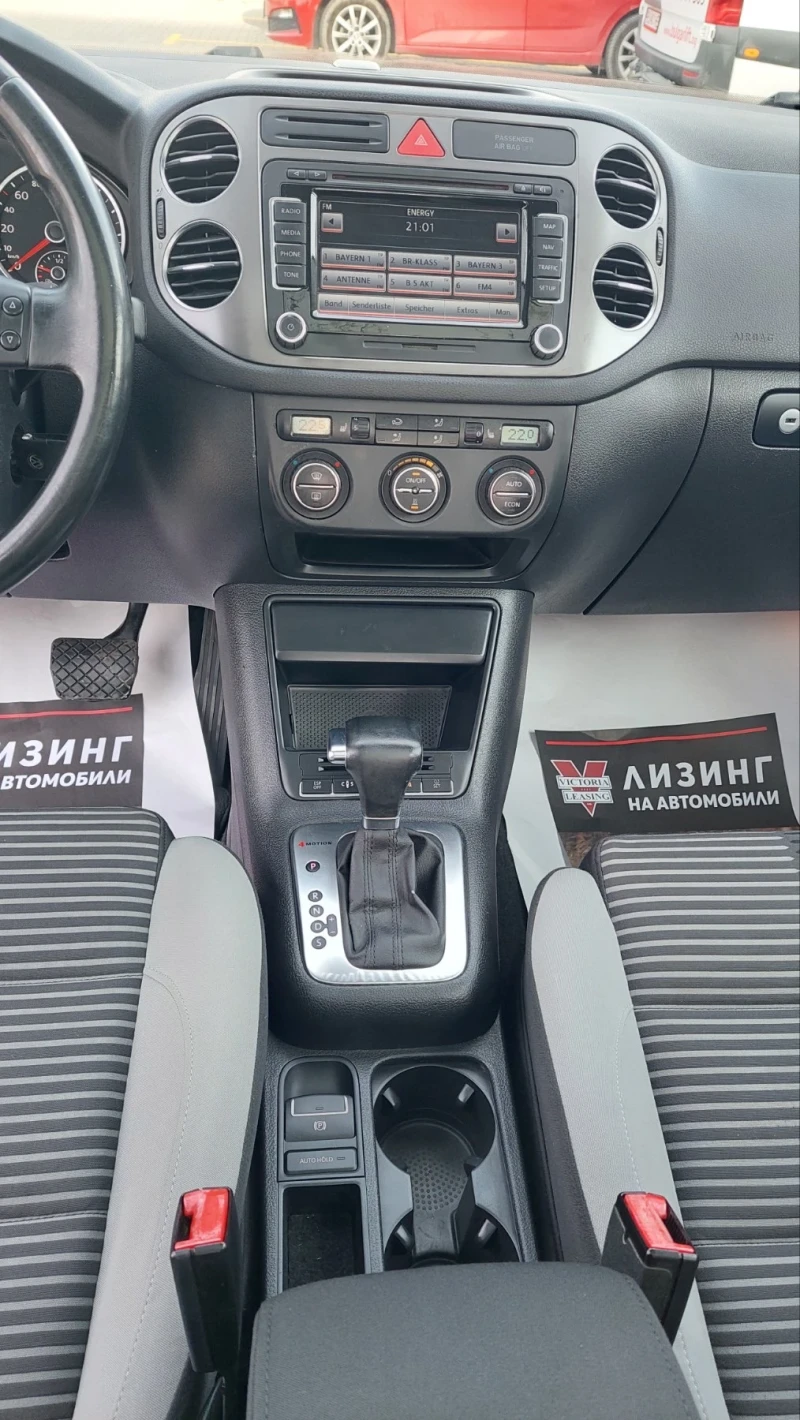 VW Tiguan 2.0 TDI 4 Motion, снимка 12 - Автомобили и джипове - 52809381