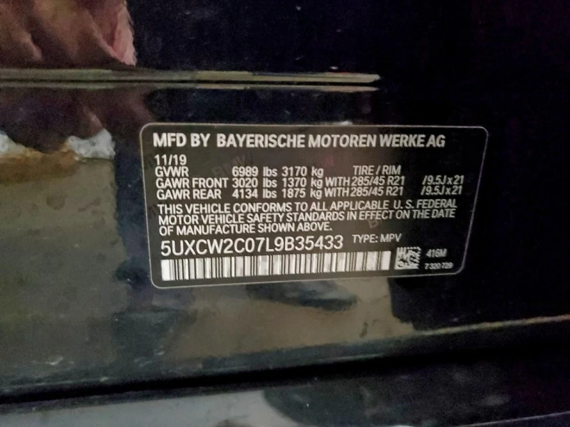 BMW X7, снимка 13 - Автомобили и джипове - 53234283