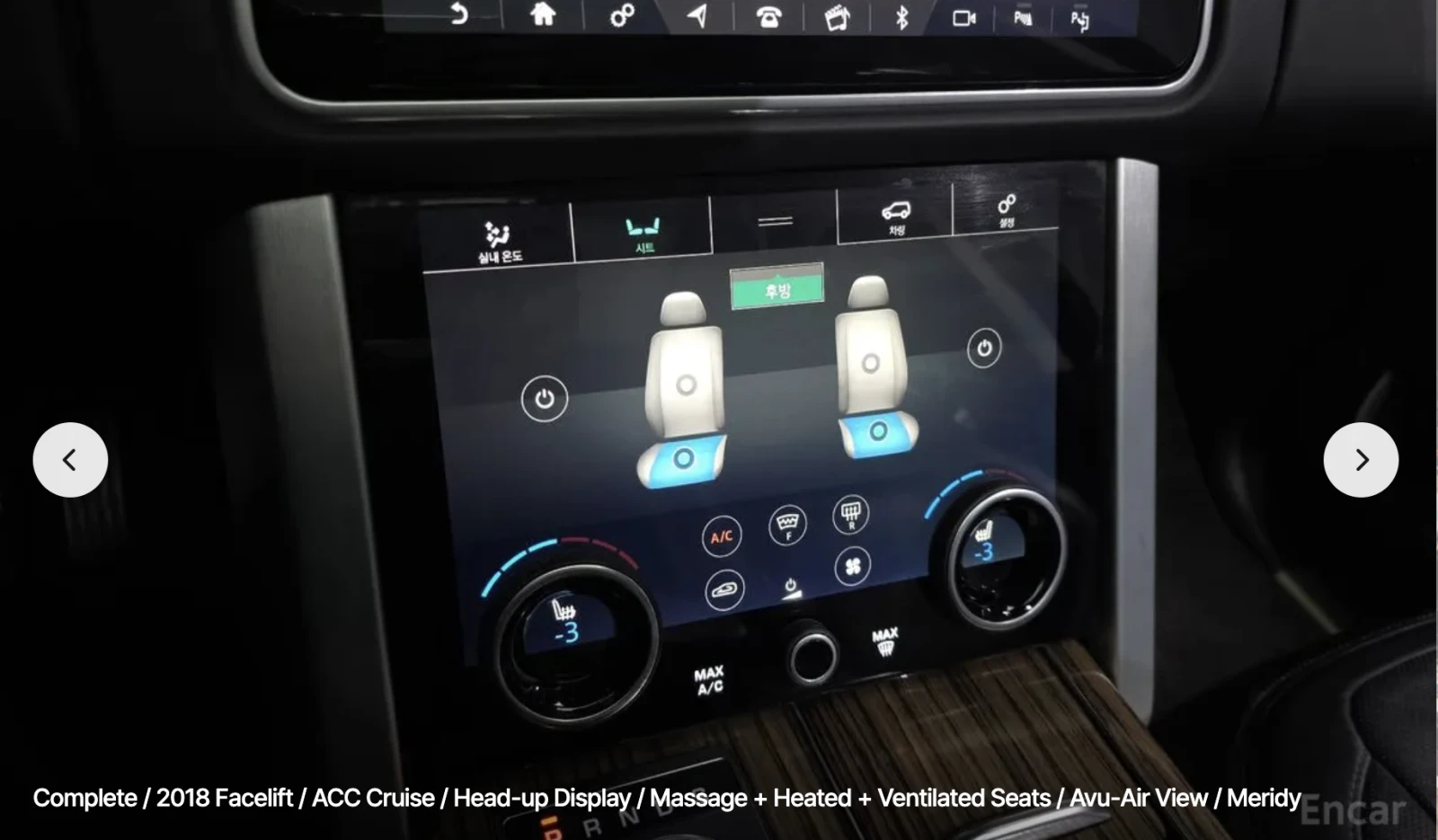 Land Rover Range rover VOGUE* 4.4* V8* DIESEL* ОБДУХВАНЕ* МАСАЖ* 360КАМЕР, снимка 9 - Автомобили и джипове - 53990491