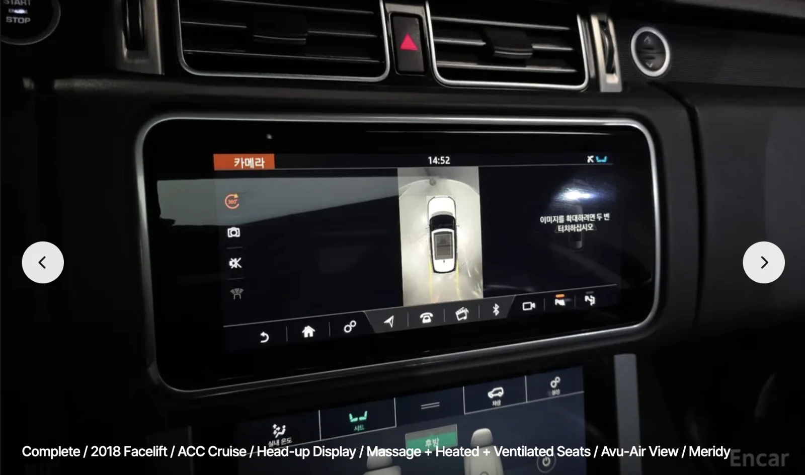 Land Rover Range rover VOGUE* 4.4* V8* DIESEL* ОБДУХВАНЕ* МАСАЖ* 360КАМЕР, снимка 8 - Автомобили и джипове - 53990491