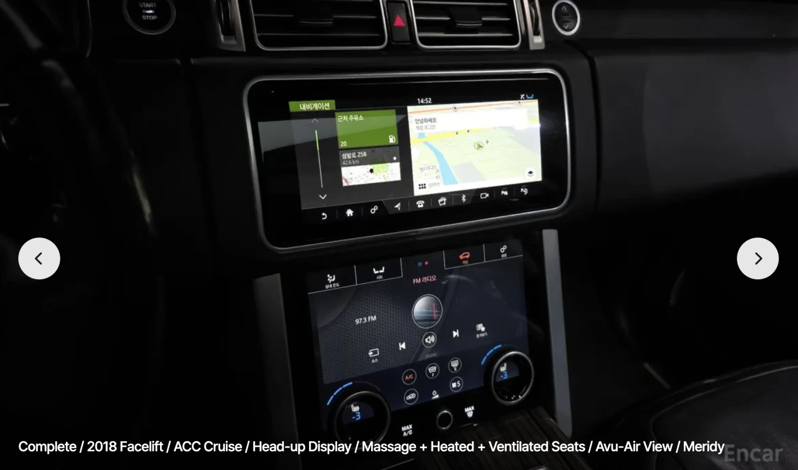 Land Rover Range rover VOGUE* 4.4* V8* DIESEL* ОБДУХВАНЕ* МАСАЖ* 360КАМЕР, снимка 10 - Автомобили и джипове - 53990491