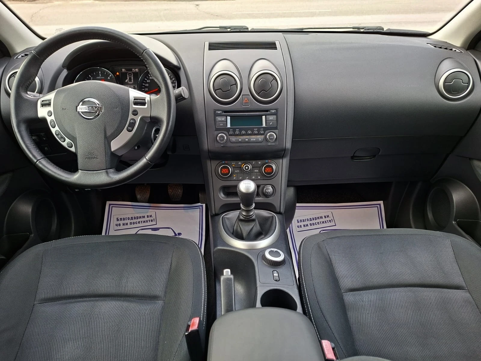 Nissan Qashqai 2.0-dCi-150кс-4х4, снимка 10 - Автомобили и джипове - 54166510