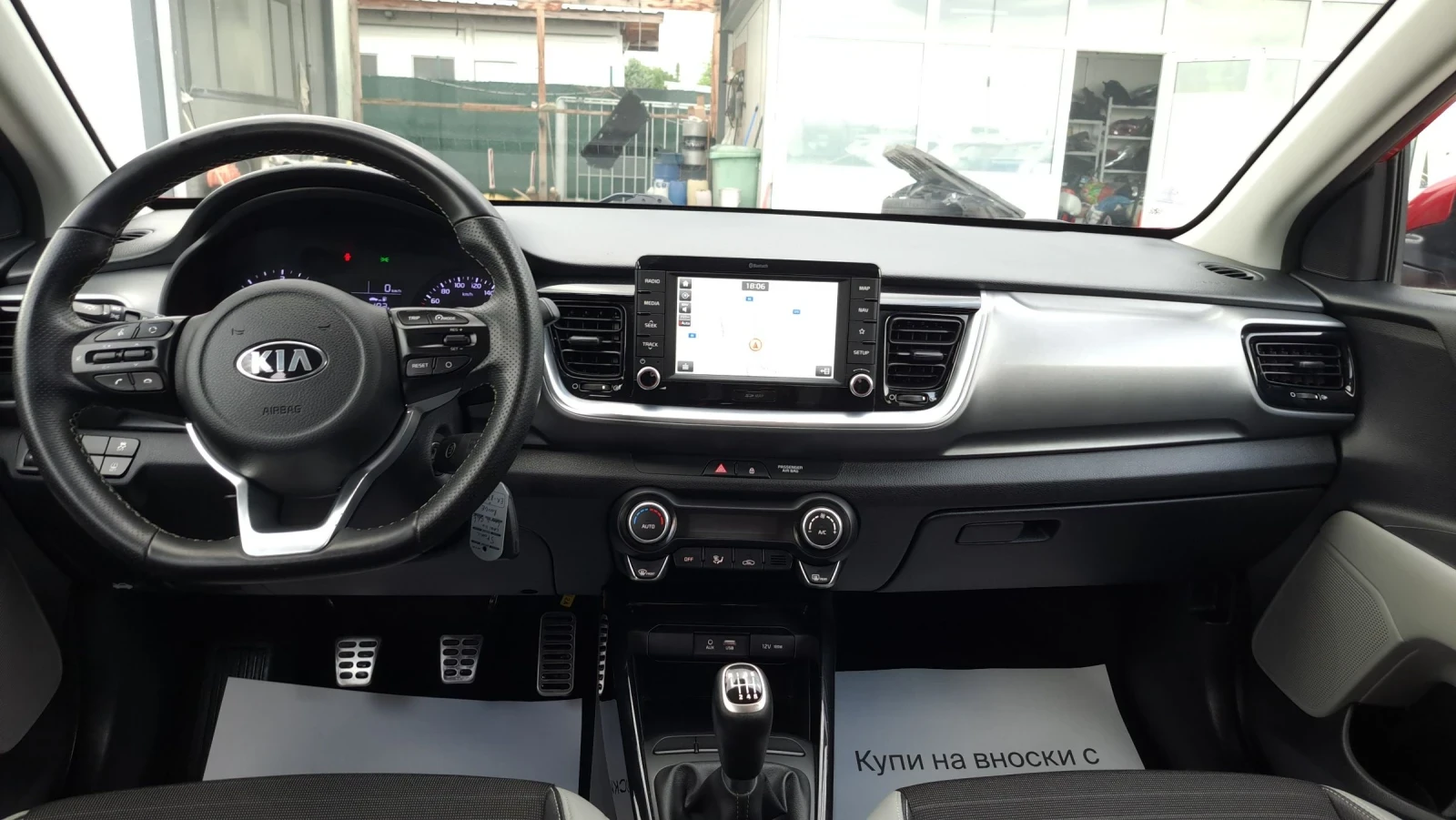 Kia Stonic 1.6 CRDI, снимка 9 - Автомобили и джипове - 54741811