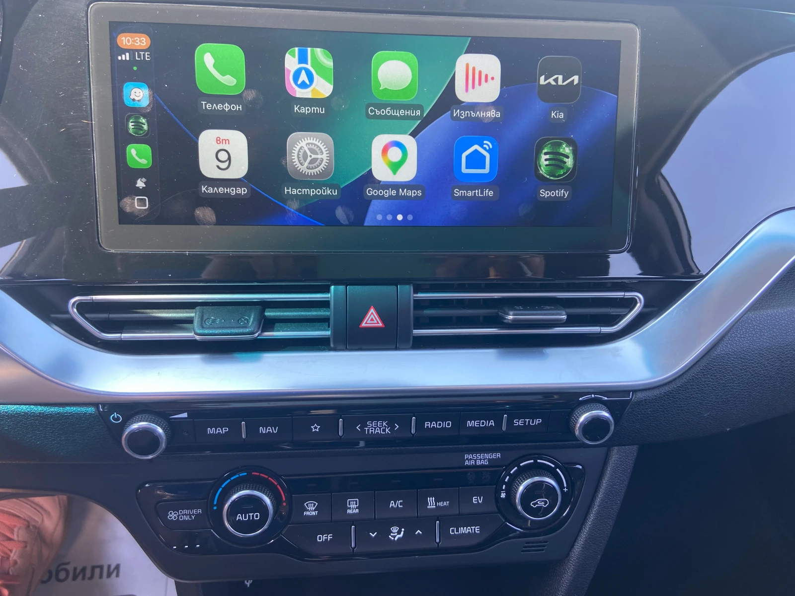 Kia Niro 64kWh-204кс-В НАЛИЧНОСТ!, снимка 12 - Автомобили и джипове - 54829880
