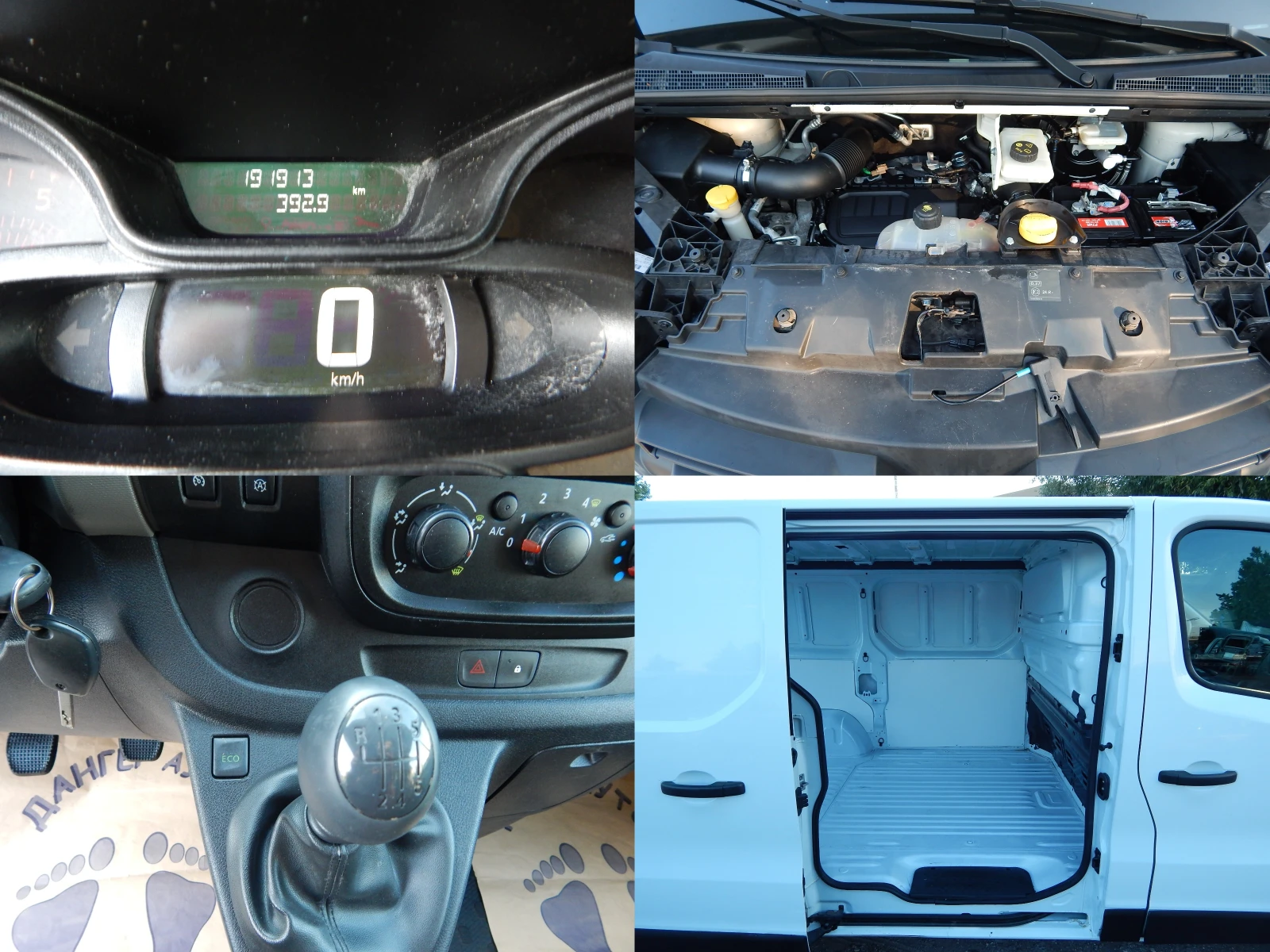 Renault Trafic 1.6DCI* O* EURO 6B*  | Mobile.bg   16