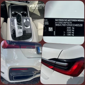 BMW 750 530kc/88900/M.PAKET/ | Mobile.bg    17