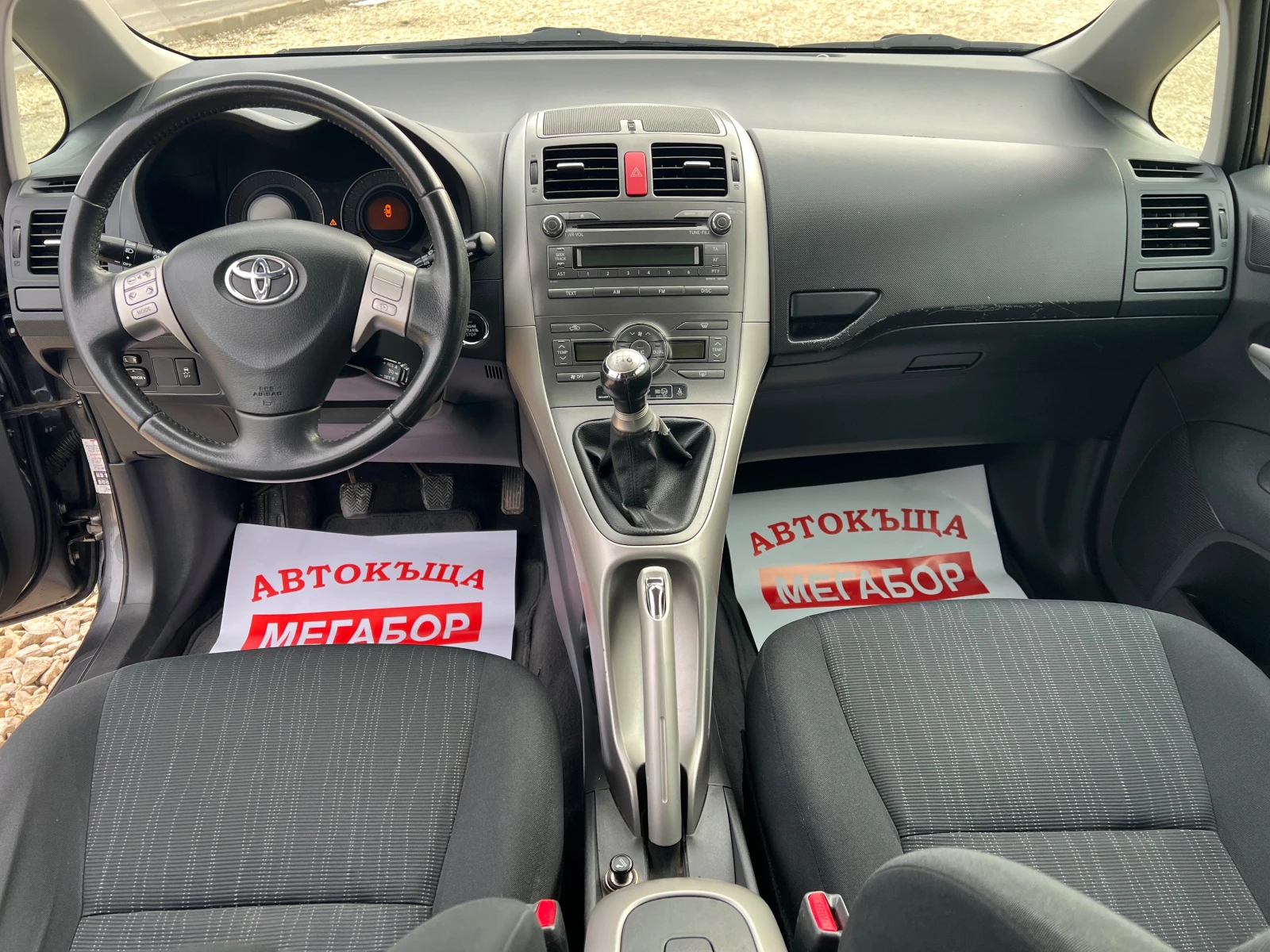 Toyota Auris 1.6VVTi/124p.s-Kayless Go/5 vrati | Mobile.bg � ����������� 11