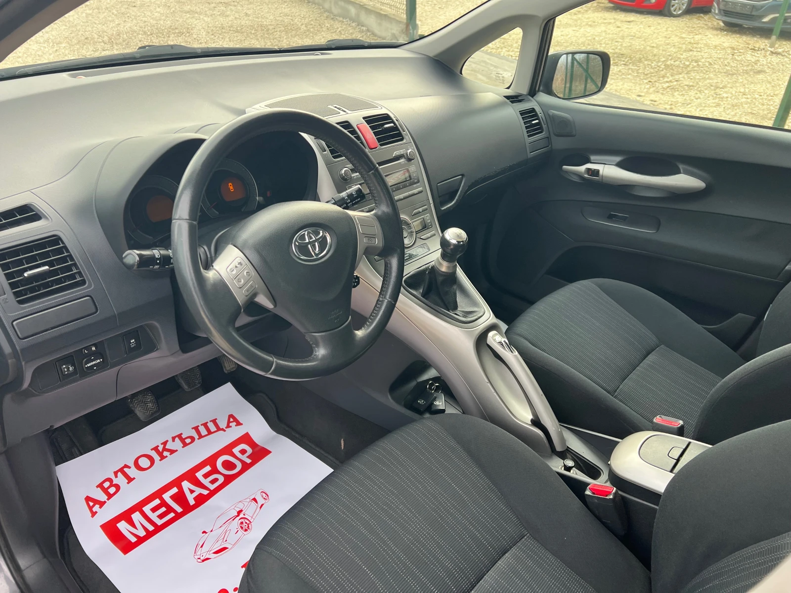 Toyota Auris 1.6VVTi/124p.s-Kayless Go/5 vrati | Mobile.bg � ����������� 9