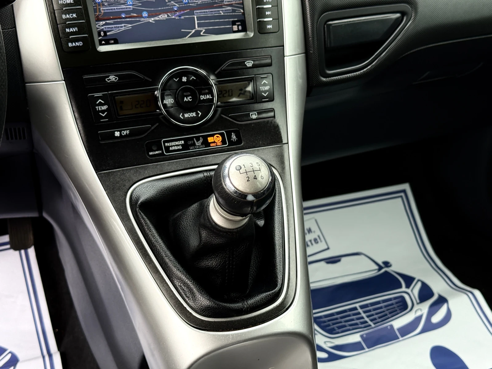 Toyota Auris 1.6-132 �.� ��������/ ������� ��������� 6 �������� | Mobile.bg � ����������� 13