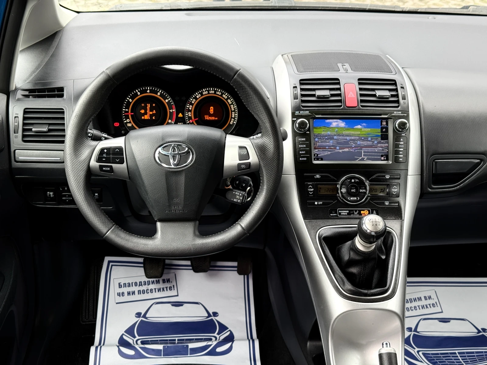 Toyota Auris 1.6-132 �.� ��������/ ������� ��������� 6 �������� | Mobile.bg � ����������� 10