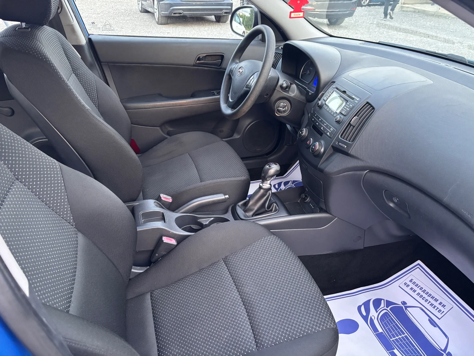 Hyundai I30 CW  1.6 CRDI 90ps, снимка 15 - Автомобили и джипове - 54445838