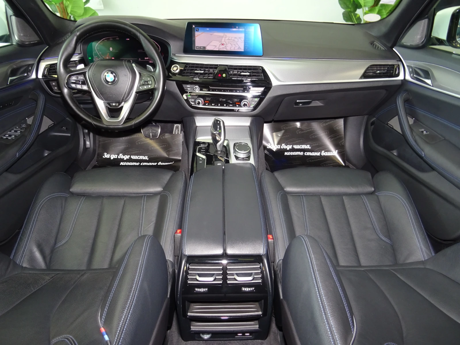 BMW 520 D MHEV M Pack Xdrive 190, снимка 11 - Автомобили и джипове - 55155459