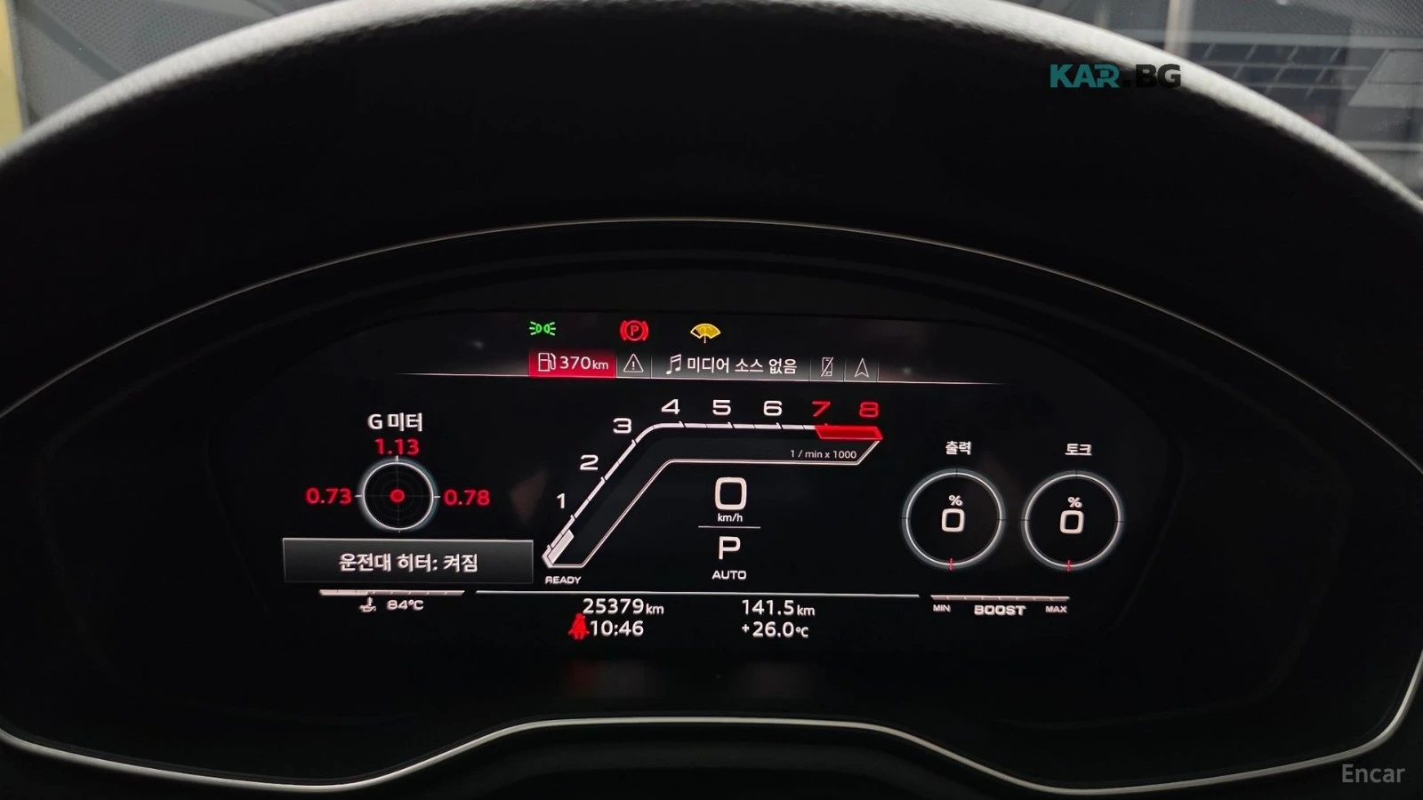 Audi Rs5 Matrix LED * Virtual Cockpit Plus | Mobile.bg � ����������� 6