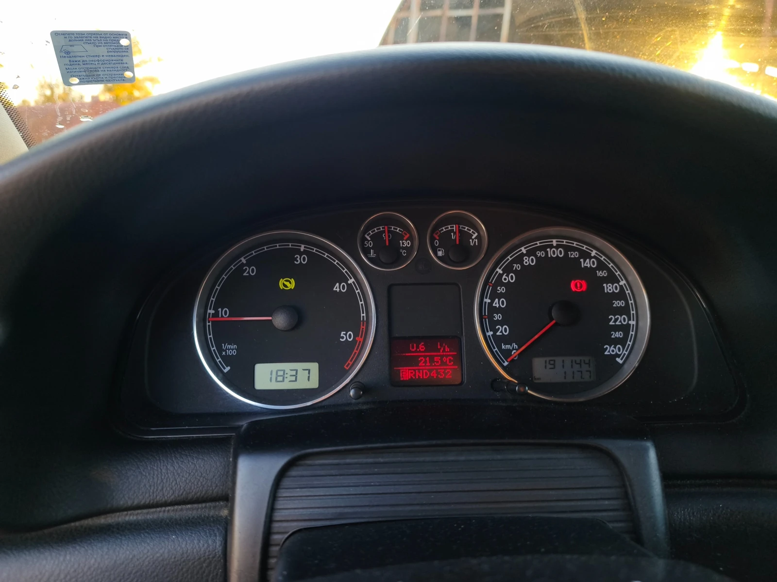VW Passat 1.9 TDI AVF, снимка 12 - Автомобили и джипове - 56114128