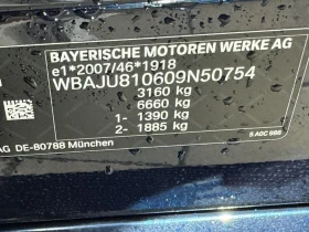 BMW X5 - 60000 € / 117349.80 лв. - 12479405 5