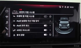 Audi Q5 * 45 TFSI Quattro Sportback Premium *  | Mobile.bg � ����� ������ 16