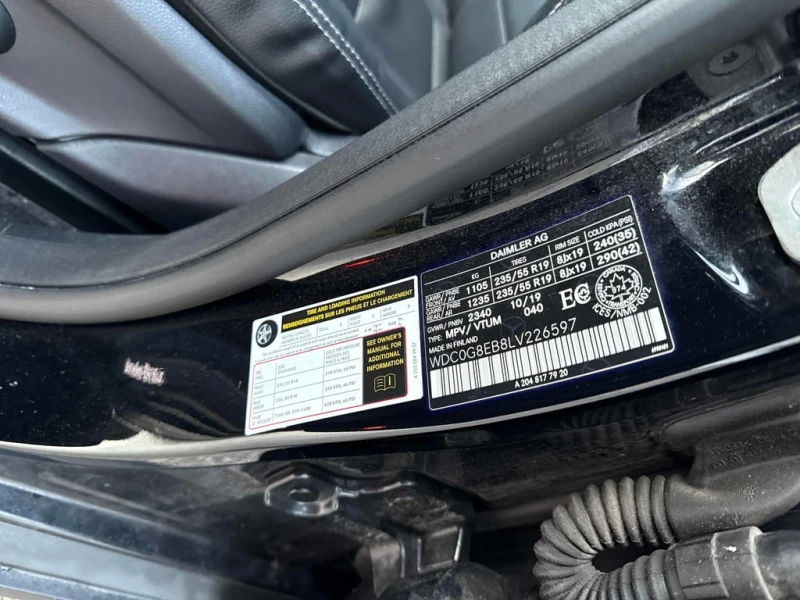 Mercedes-Benz GLC 300 2020 * CARFAX * БЕЗ ПЪРВОНАЧАЛНА ВНОСКА, снимка 11 - Автомобили и джипове - 53043380