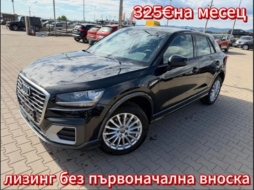Audi Q2 1.4TFSI AVTOMAT/NAVI EURO 6
