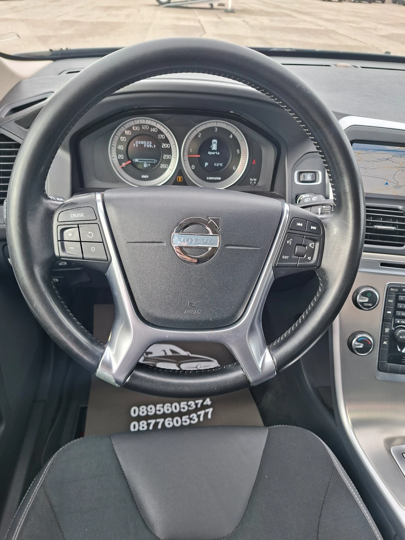 Volvo XC60 XC60 2, 4 D3 4WD | Mobile.bg � ����������� 12