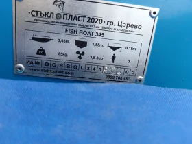Лодка Собствено производство, снимка 5