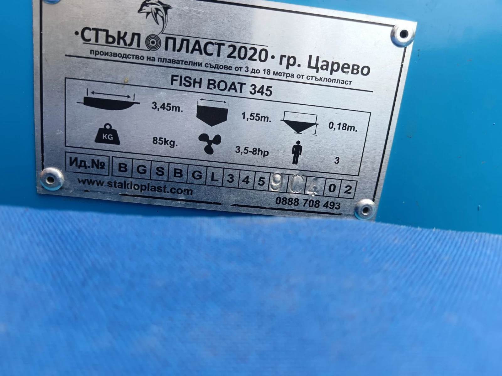 Лодка Собствено производство, снимка 5 - Воден транспорт - 55806420