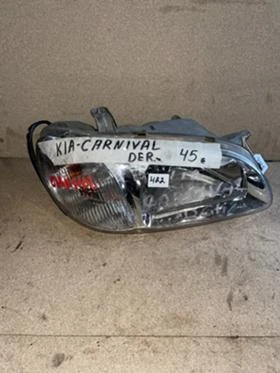 фар десен Kia Ccarnival 2001-06 , снимка 1