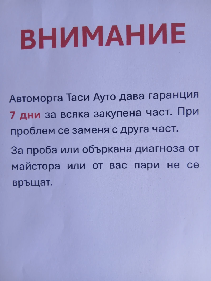 VW Golf 2тди, снимка 16 - Автомобили и джипове - 53010239