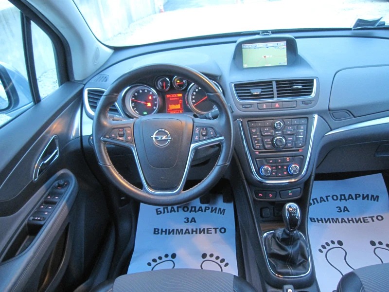 Opel Mokka X LUX, 4x4, NAVI, 1, 4turbo, снимка 8 - Автомобили и джипове - 48443894